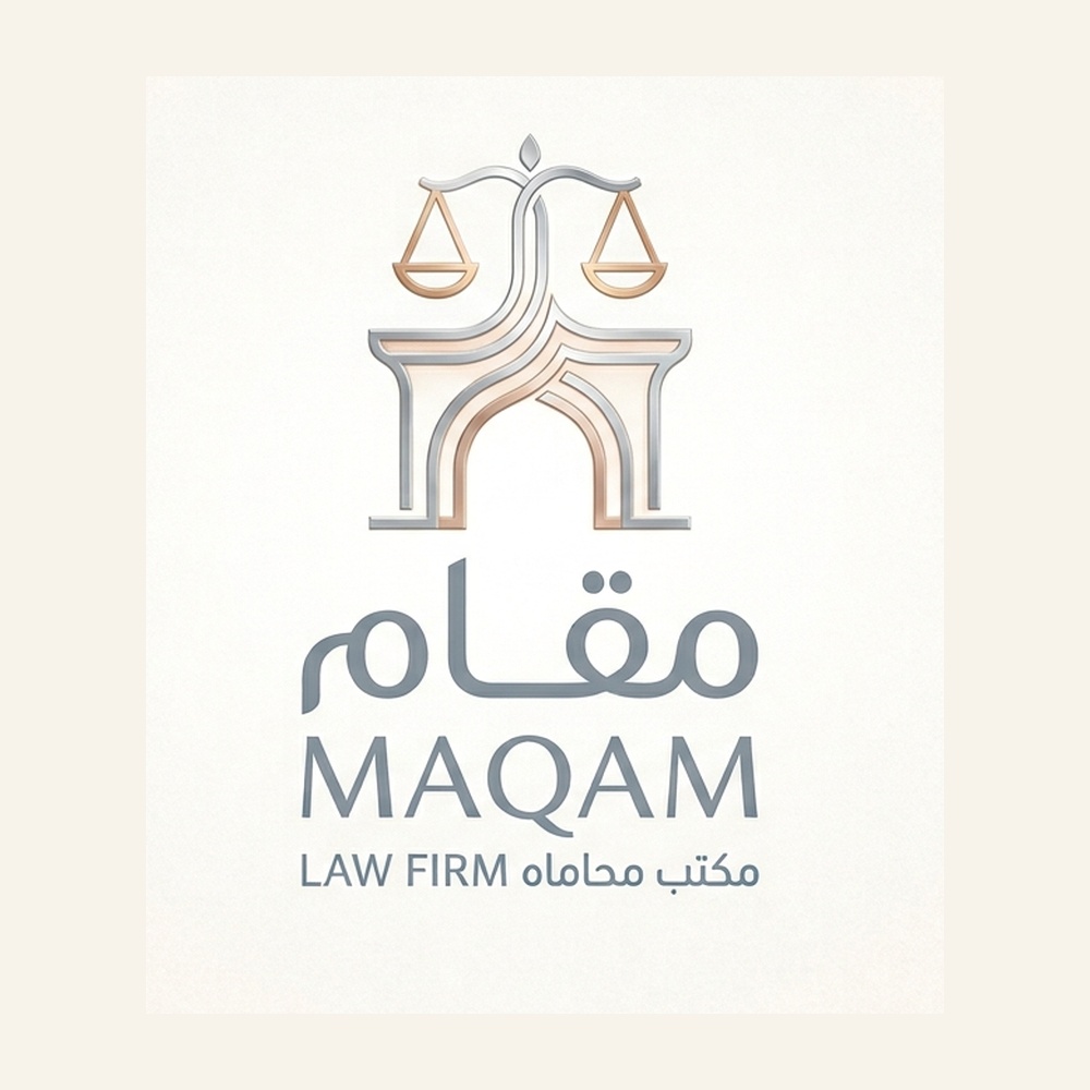 شعار مقام